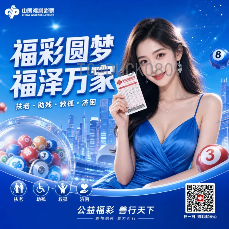 2026年美加墨世界杯开幕式直播入口官方指南：观看方法与注意事项